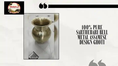 100% Pure Sarthebari Bell Metal Assamese Design Ghoti by@Outfy